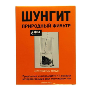 Szungit ukraiński kamień - naturalny filtr do wody - 500 g