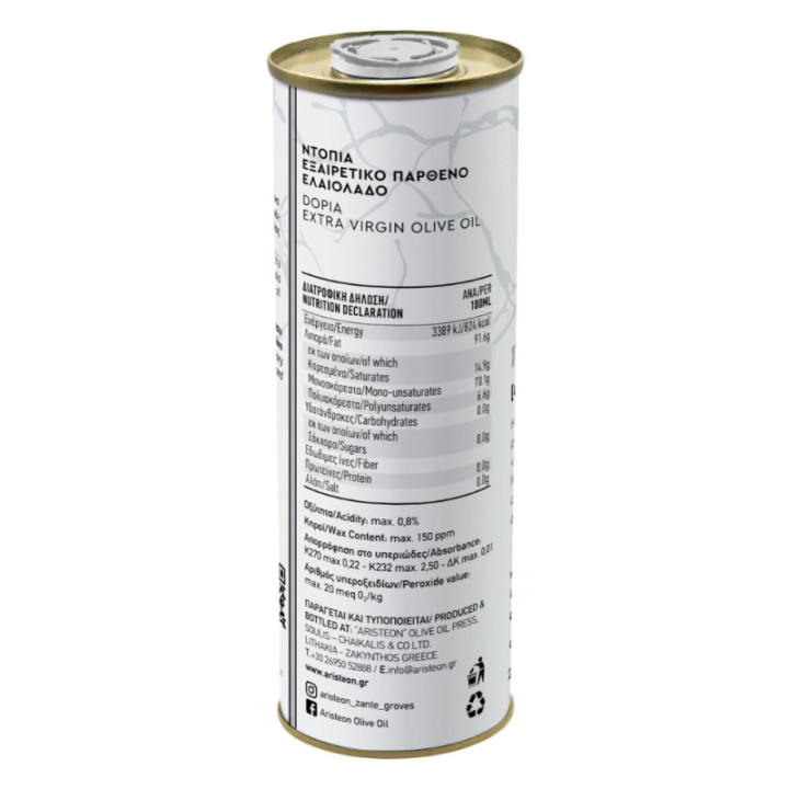 Oliwa z oliwek EXTRA VIRGIN Dopia z najstarszych drzew oliwnych 250 ml ARISTEON