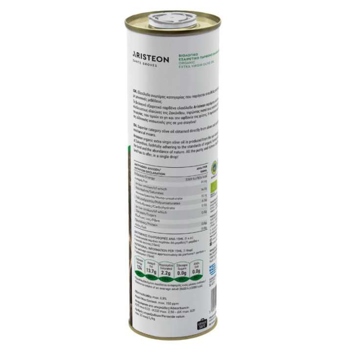 Ekologiczna oliwa z oliwek EXTRA VIRGIN 1000 ml ARISTEON