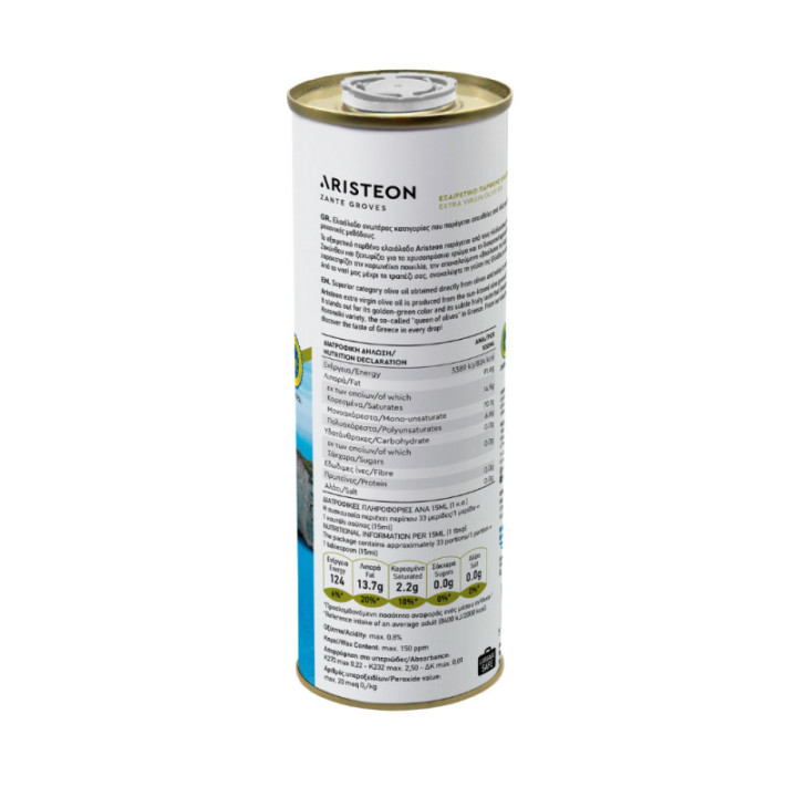 Oliwa z oliwek z pierwszego tłoczenia EXTRA VIRGIN 500 ml ARISTEON Grecja Zakynthos