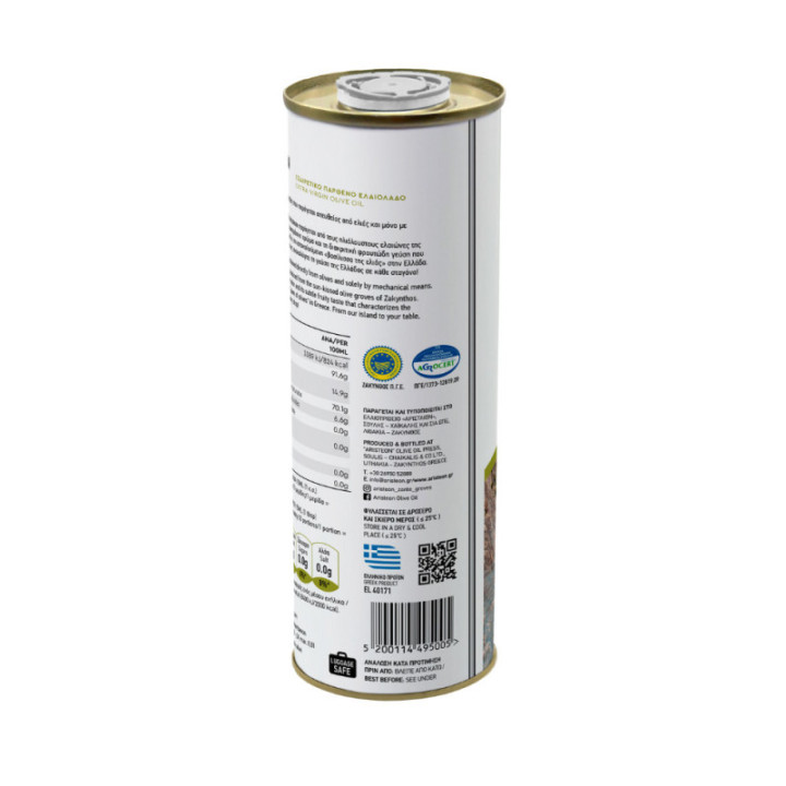 Oliwa z oliwek z pierwszego tłoczenia EXTRA VIRGIN 500 ml ARISTEON Grecja Zakynthos