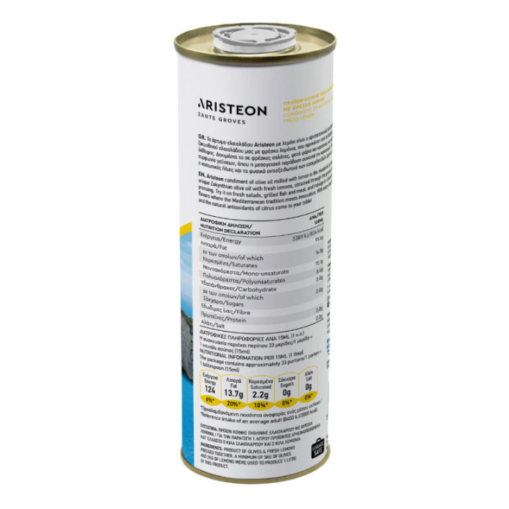 Oliwa z oliwek z dodatkiem cytryny 500 ml ARISTEON