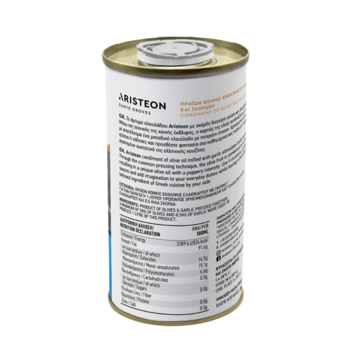 Oliwa z oliwek z dodatkiem czosnku 250 ml ARISTEON Grecka