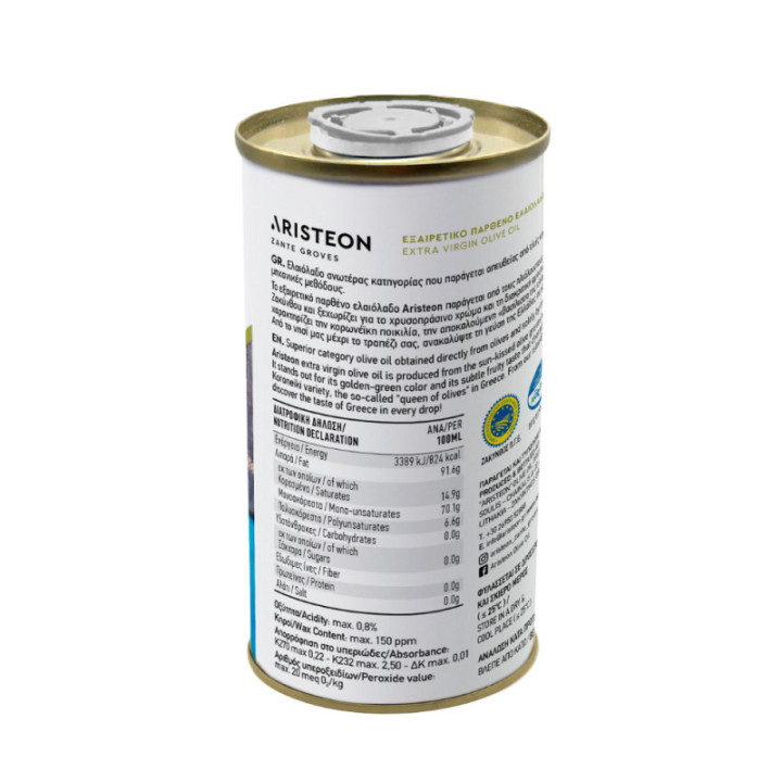 Oliwa z oliwek z pierwszego tłoczenia EXTRA VIRGIN 250 ml ARISTEON
