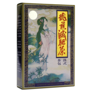 Herbata FEIYAN TEA 15 saszetek po 3 gramy - MERIDIAN