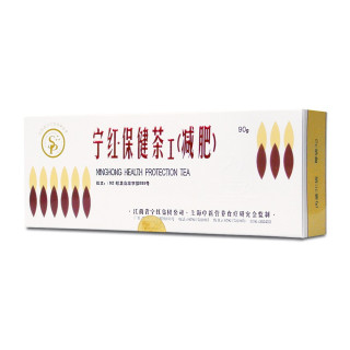 Herbata Ning Hong 30x3 g (90 g) - MERIDIAN