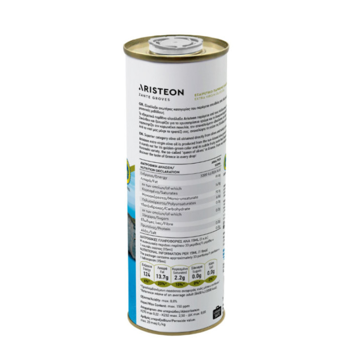 Oliwa z oliwek z dodatkiem czosnku 500 ml ARISTEON