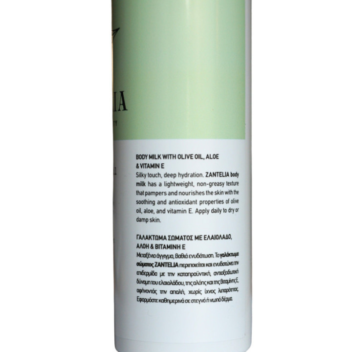 Mleczko do ciała oliwa z oliwek aloes i witamina E do wszystkich typów skóry Zantelia 250 ml