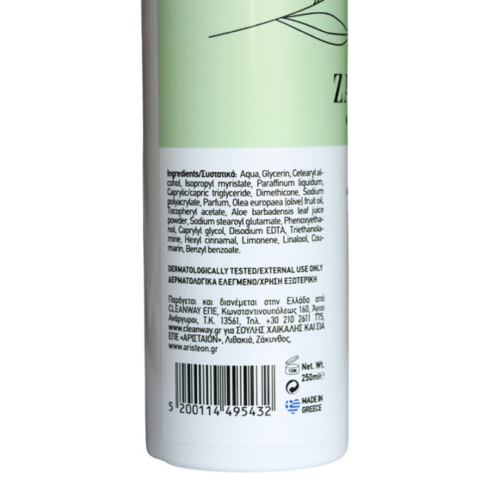 Mleczko do ciała oliwa z oliwek aloes i witamina E do wszystkich typów skóry Zantelia 250 ml