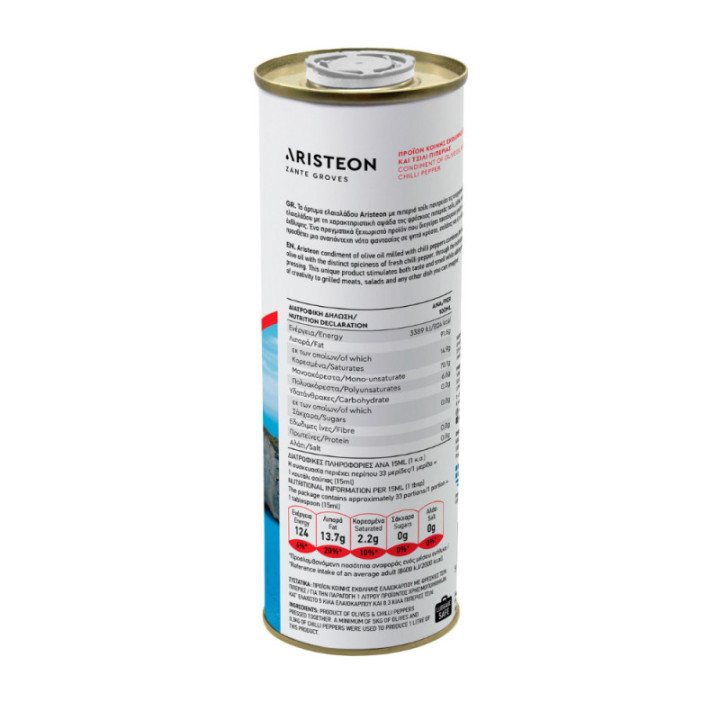 Oliwa z oliwek z dodatkiem chilli 500 ml ARISTEON z Grecji Zakynthos