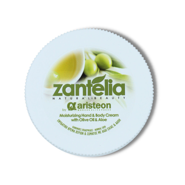 Krem nawilżający grecki Zantelia 250 ml - w zestawie 5 sztuk - oszczędzasz 49,76zł