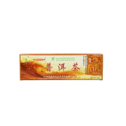 Herbata Pu-Erh czerwona prasowana w kostkach 125g MERIDIAN