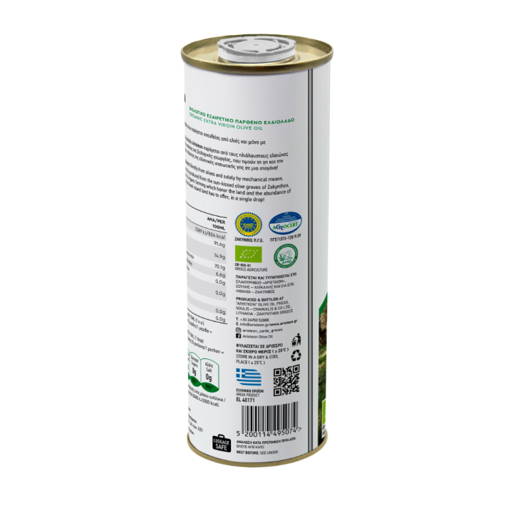 Oliwa z oliwek BIO  ekologiczna EXTRA VIRIGIN 500 ml ARISTEON