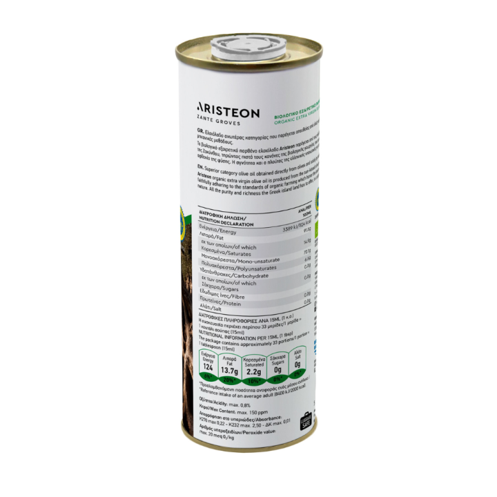 Oliwa z oliwek BIO  ekologiczna EXTRA VIRIGIN 500 ml ARISTEON