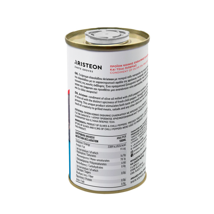 Oliwa z oliwek z dodatkiem chilli 250 ml ARISTEON z Grecji Zakynthos